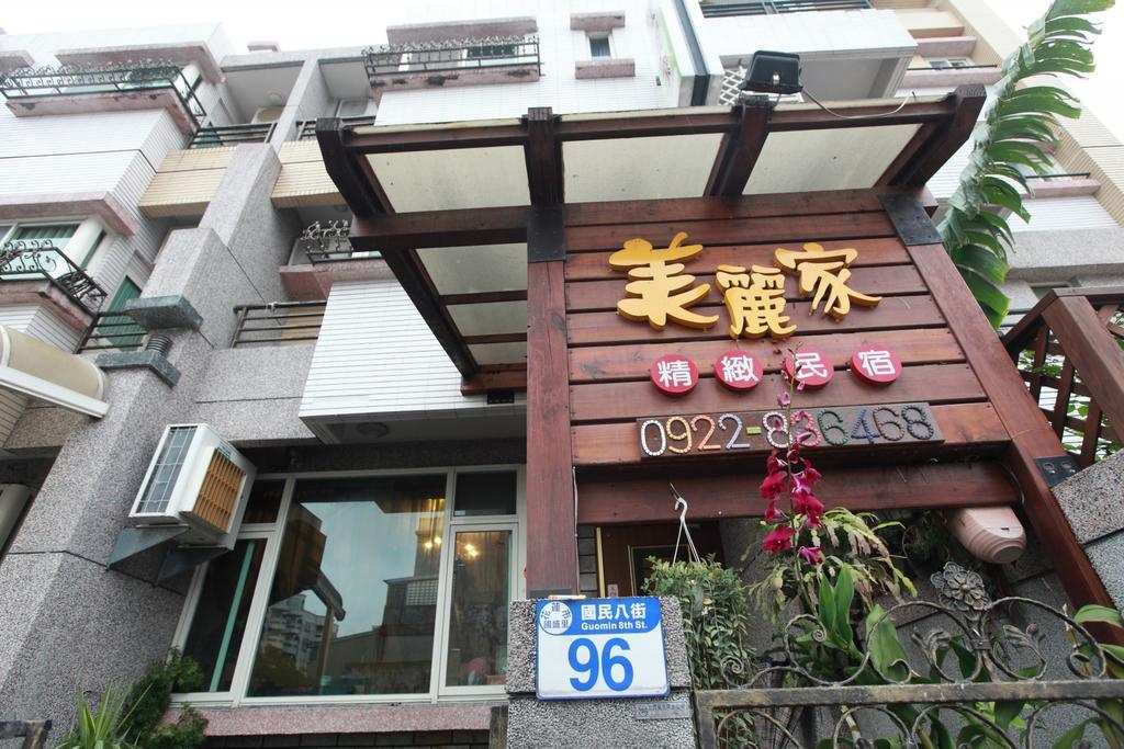 Beauty Home Homestay Hualien City Luaran gambar