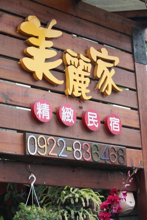 Beauty Home Homestay Hualien City Luaran gambar